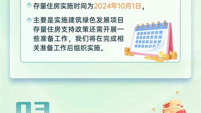 世体：亚马尔2025年年满18岁后，将与俱乐部续约至2030年